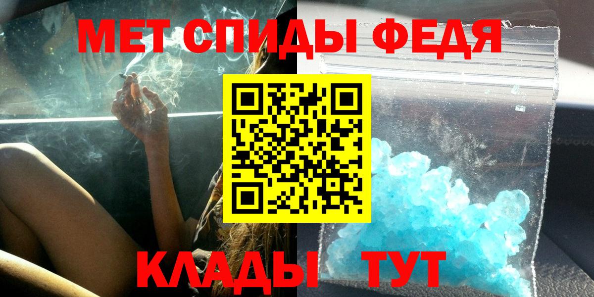 Amphetamine  Amphetamine Розовый  Вход с VPN  Егорьевск 