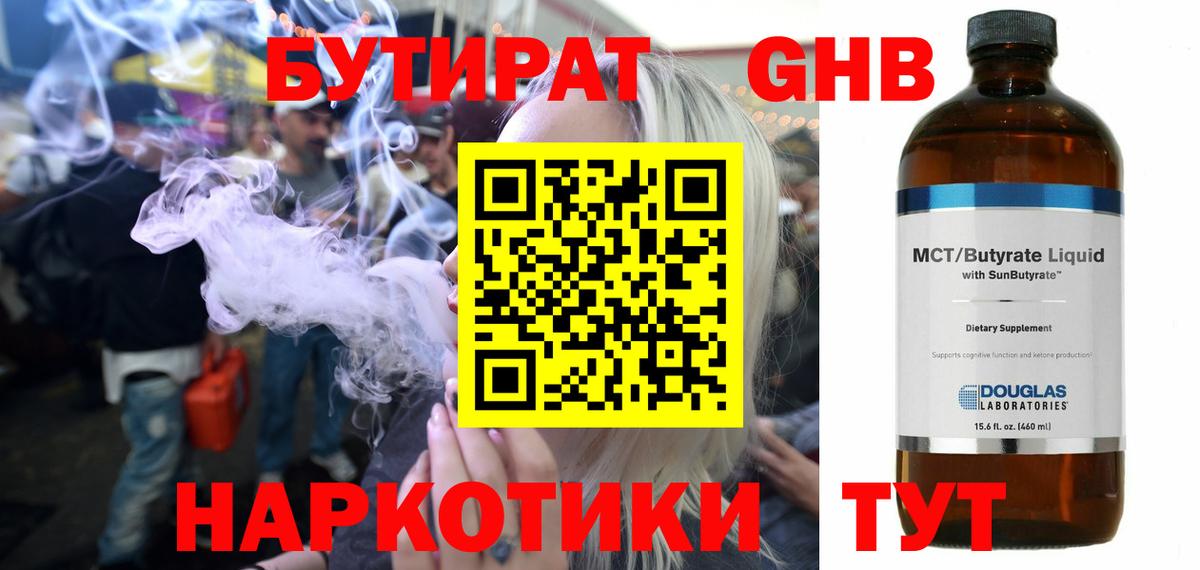 Егорьевск  КОКАИН  Гашиш  Меф   Вход с VPN  Мефедрон 