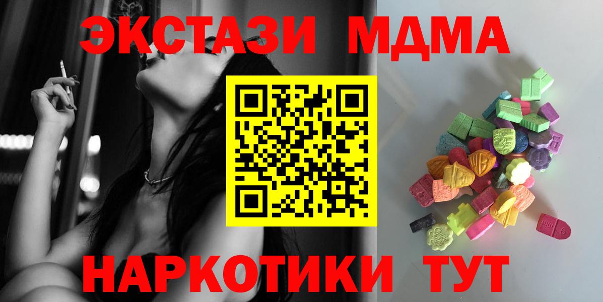 ЭКСТАЗИ Punisher Егорьевск