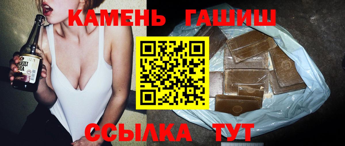 ГАШИШ AMNESIA HAZE  Вход с VPN  Егорьевск  Гашиш Cannabis 