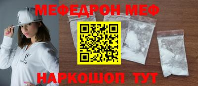 mdma Малоярославец