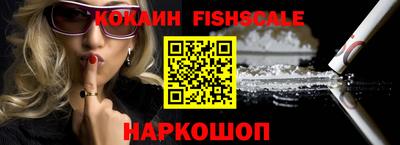 MESCALINE Мариинск