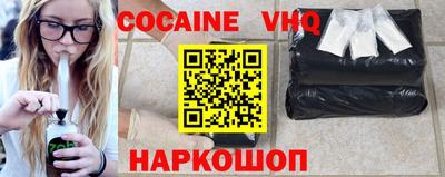гашишное масло Малгобек