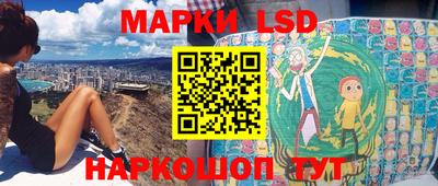MESCALINE Мариинск
