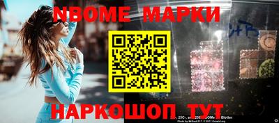 MESCALINE Мариинск