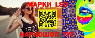 MESCALINE Мариинск