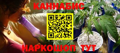 гашишное масло Малгобек
