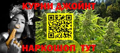 гашишное масло Малгобек