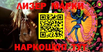 MESCALINE Мариинск