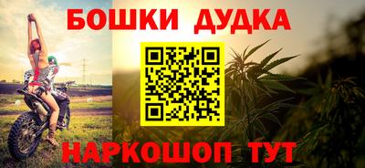 гашишное масло Малгобек