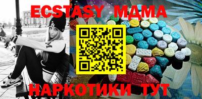 MESCALINE Мариинск