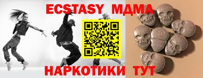 mdma Малоярославец