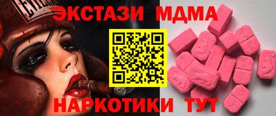 гашишное масло Малгобек