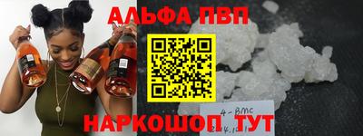 mdma Малоярославец