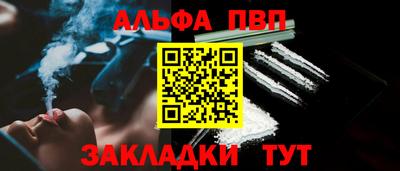 MESCALINE Мариинск