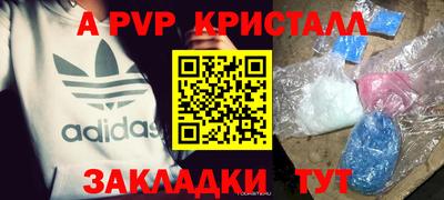 mdma Малоярославец