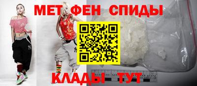 MESCALINE Мариинск
