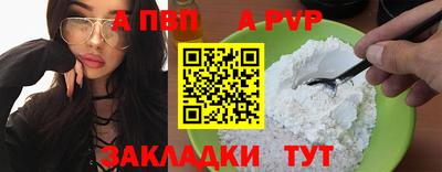 MESCALINE Мариинск
