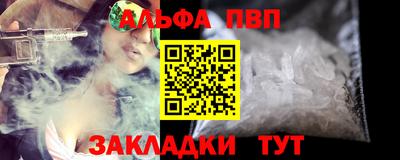 MESCALINE Мариинск