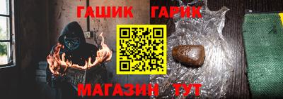 гашишное масло Малгобек