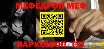 MESCALINE Мариинск