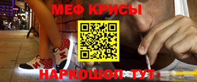 MESCALINE Мариинск