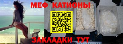 MESCALINE Мариинск