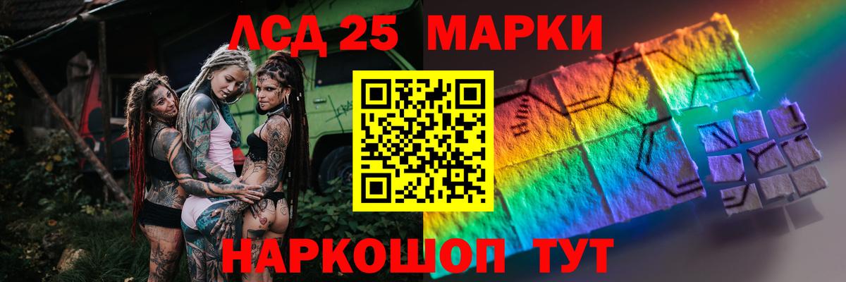 ЛСД экстази кислота  ЛСД экстази ecstasy  hydra ссылки  Вход с VPN  Егорьевск 