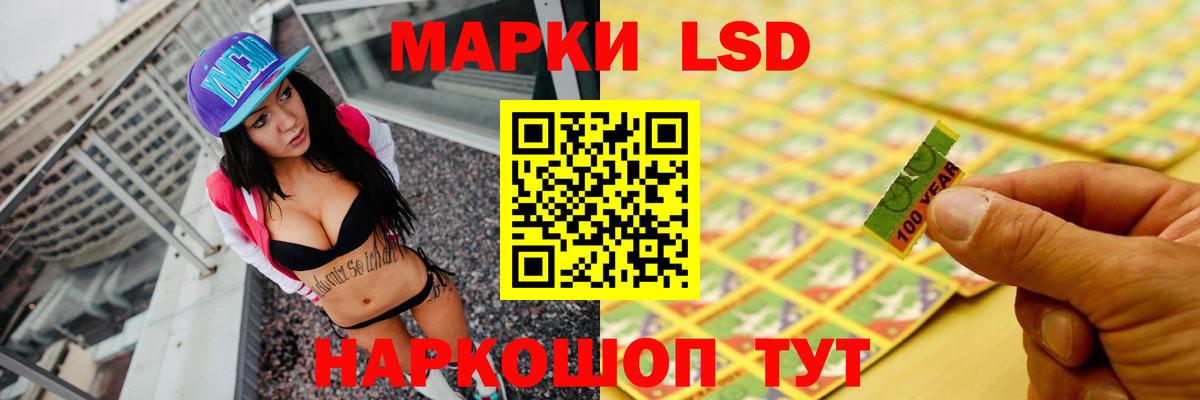 Лсд 25 экстази кислота Егорьевск