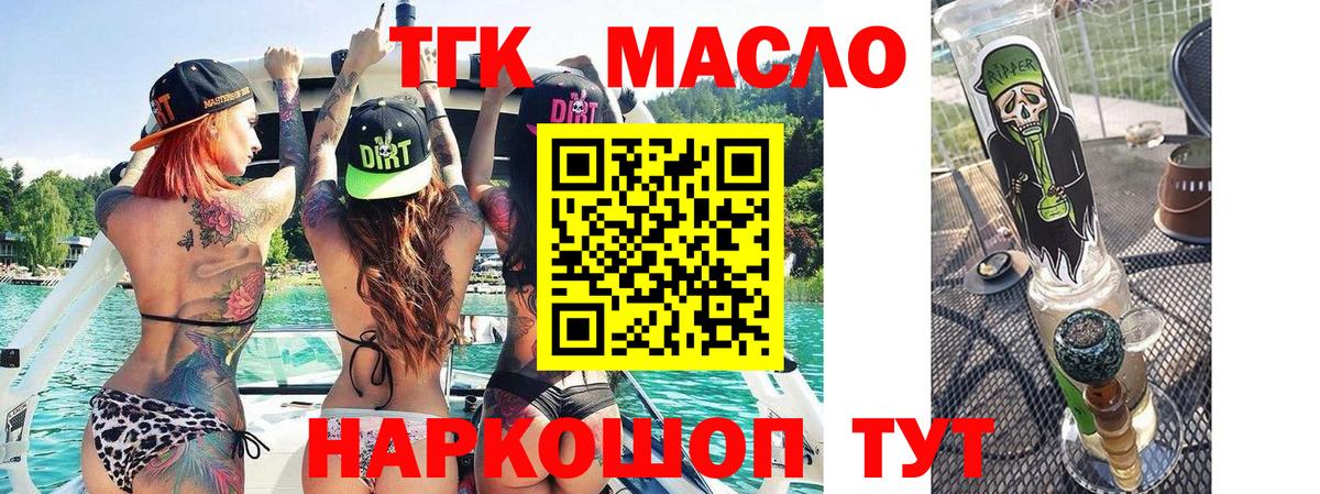 КЕТАМИН Егорьевск