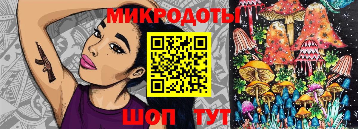 Галлюциногенные грибы GOLDEN TEACHER  Галлюциногенные грибы мухоморы  Егорьевск  Вход с VPN 